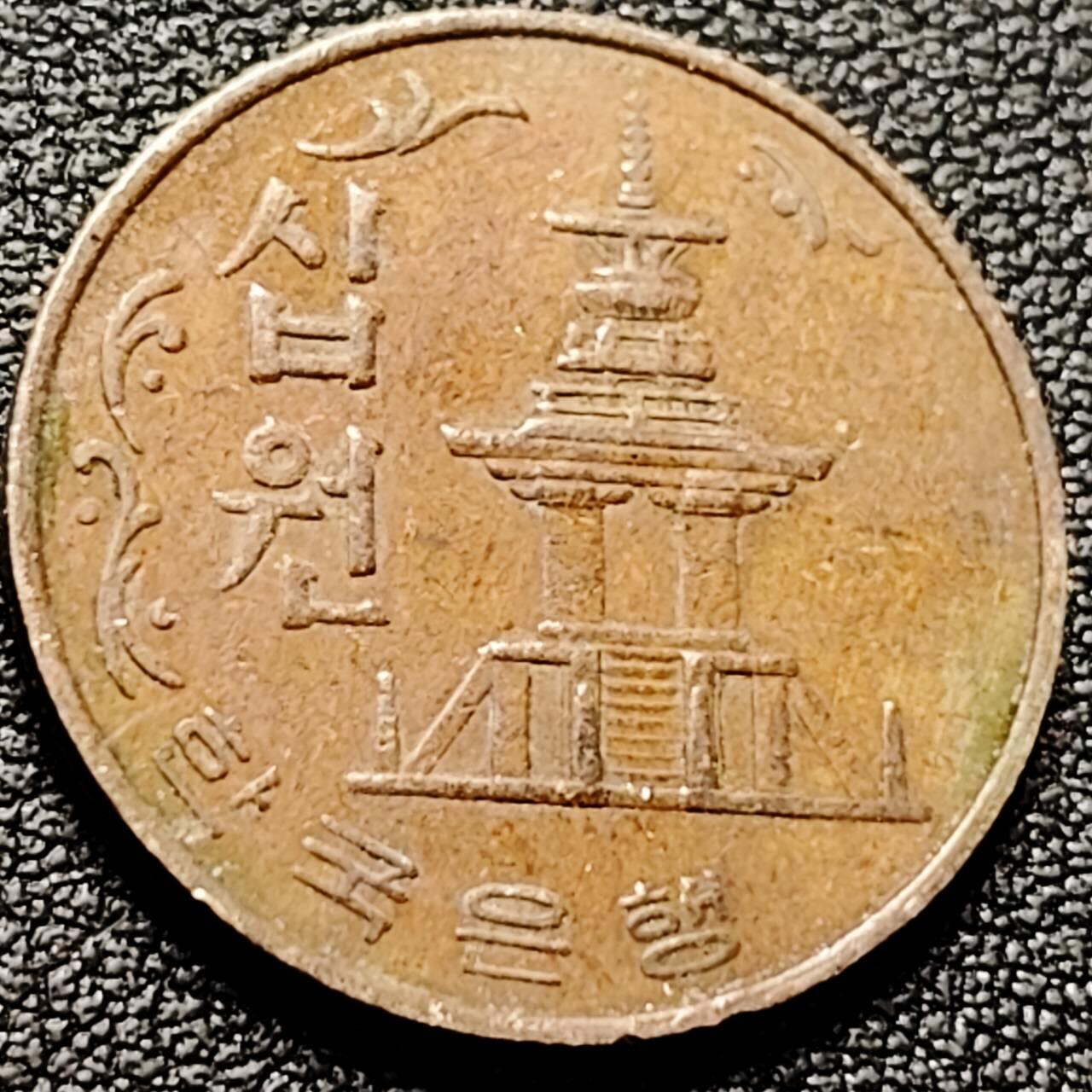 泉币菌-第201场- 新年快乐 新年第9场 本场拍品多 请提前出价（正月十五统一发货） 。