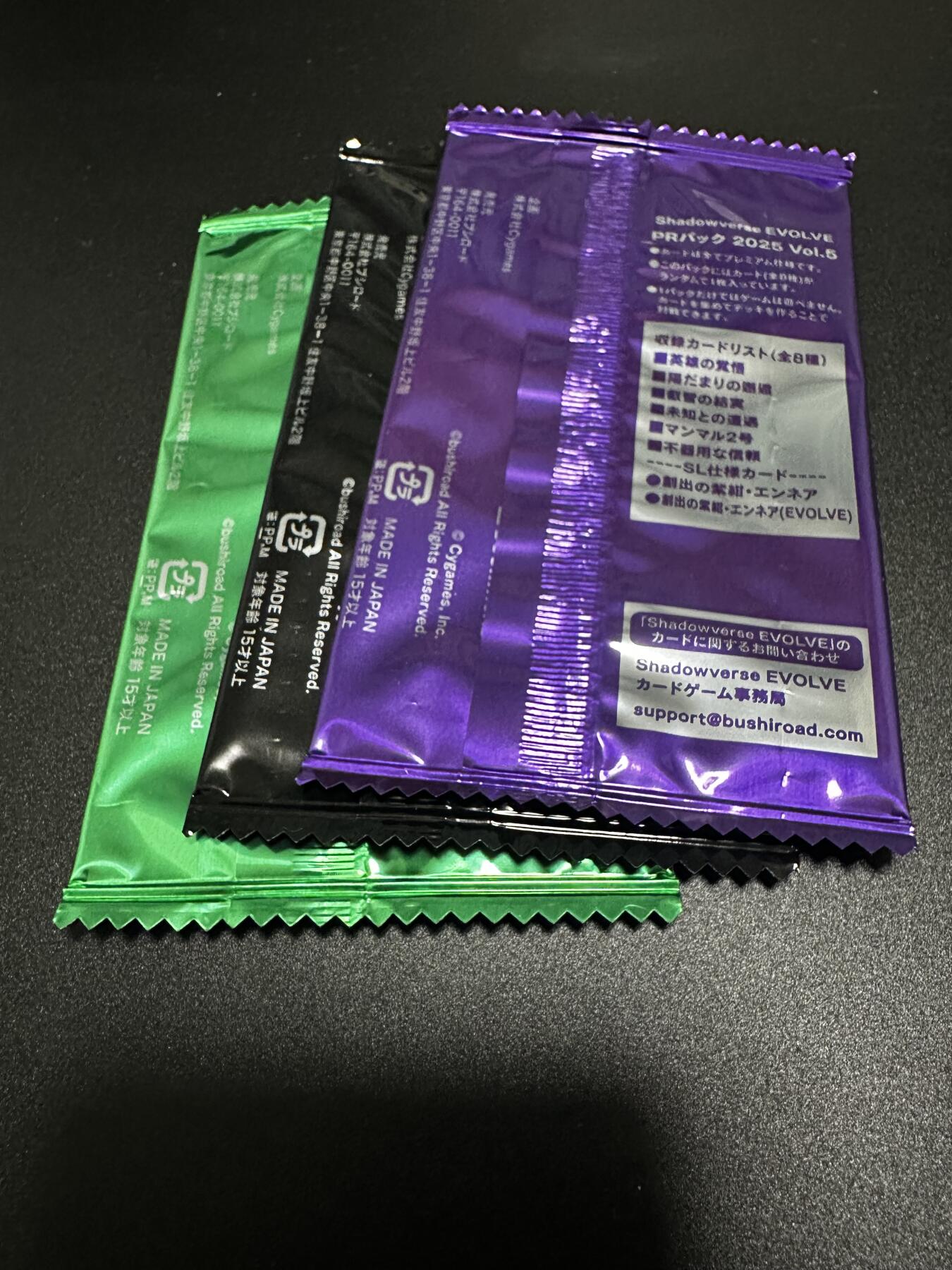 游戏王 影之诗 VG卡牌等 专场卡牌 影之诗PR卡包 2025 Vol.4 Vol.5 Vol.6