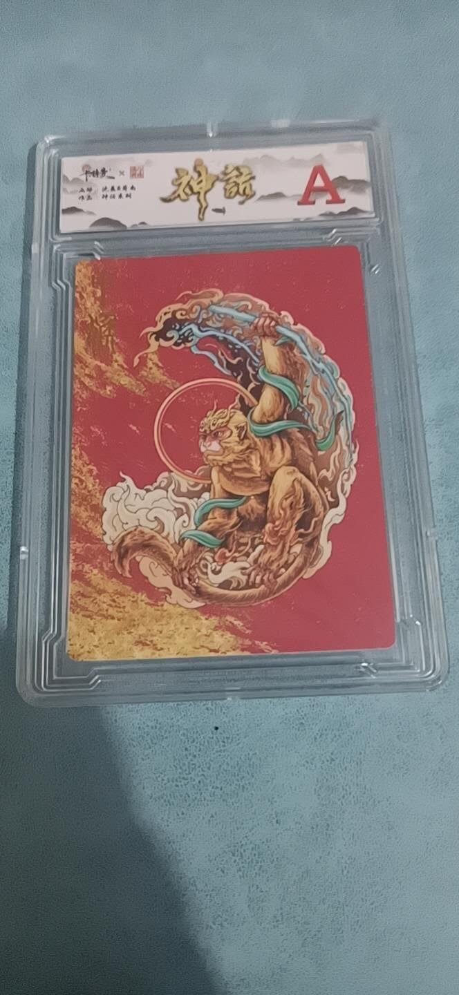 卡德曼神话系列 申猴A