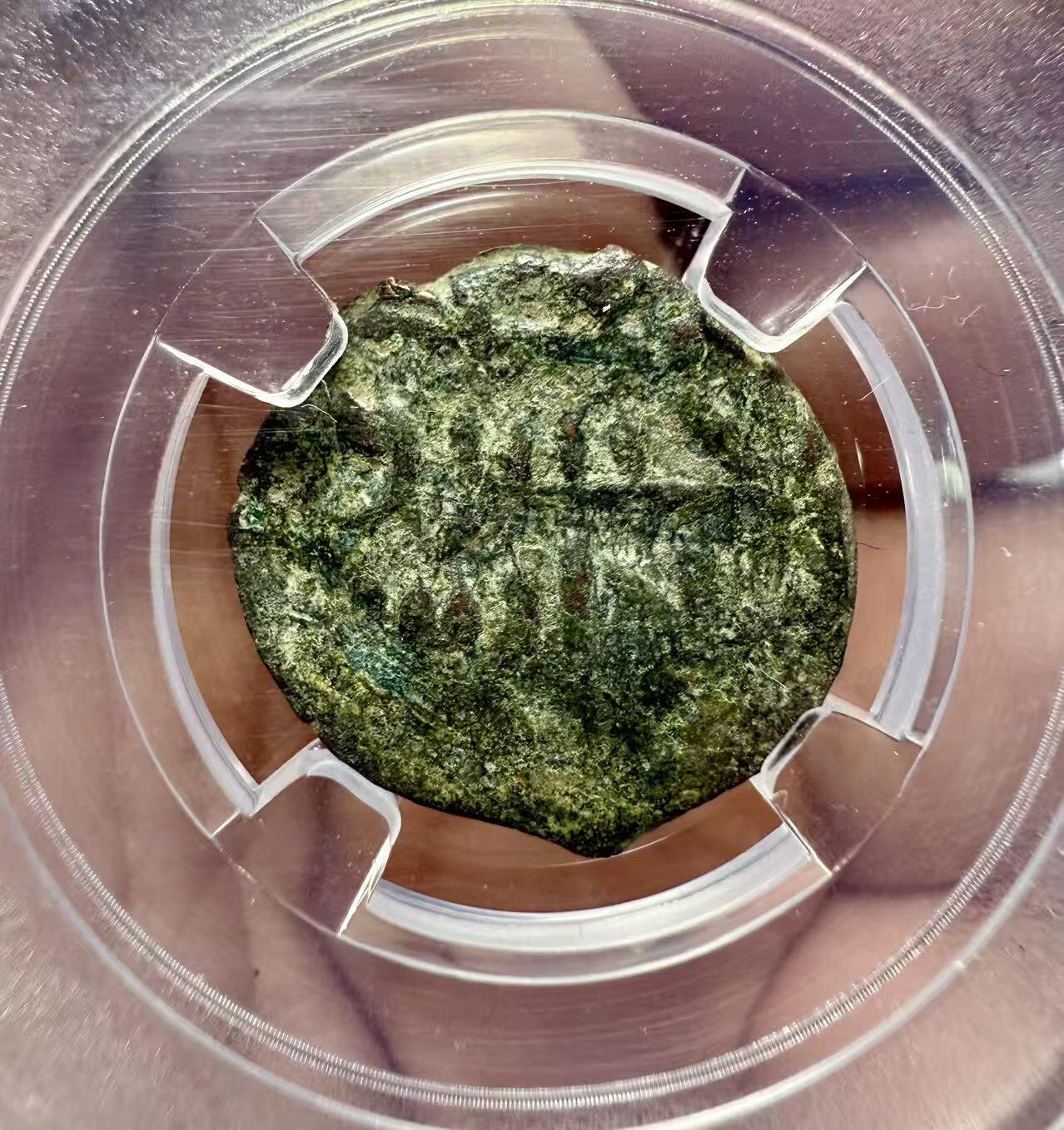 七河·世界世界币章杂件小拍（总第39期） 罕见！中世纪塞尔柱罗姆苏丹国铜币