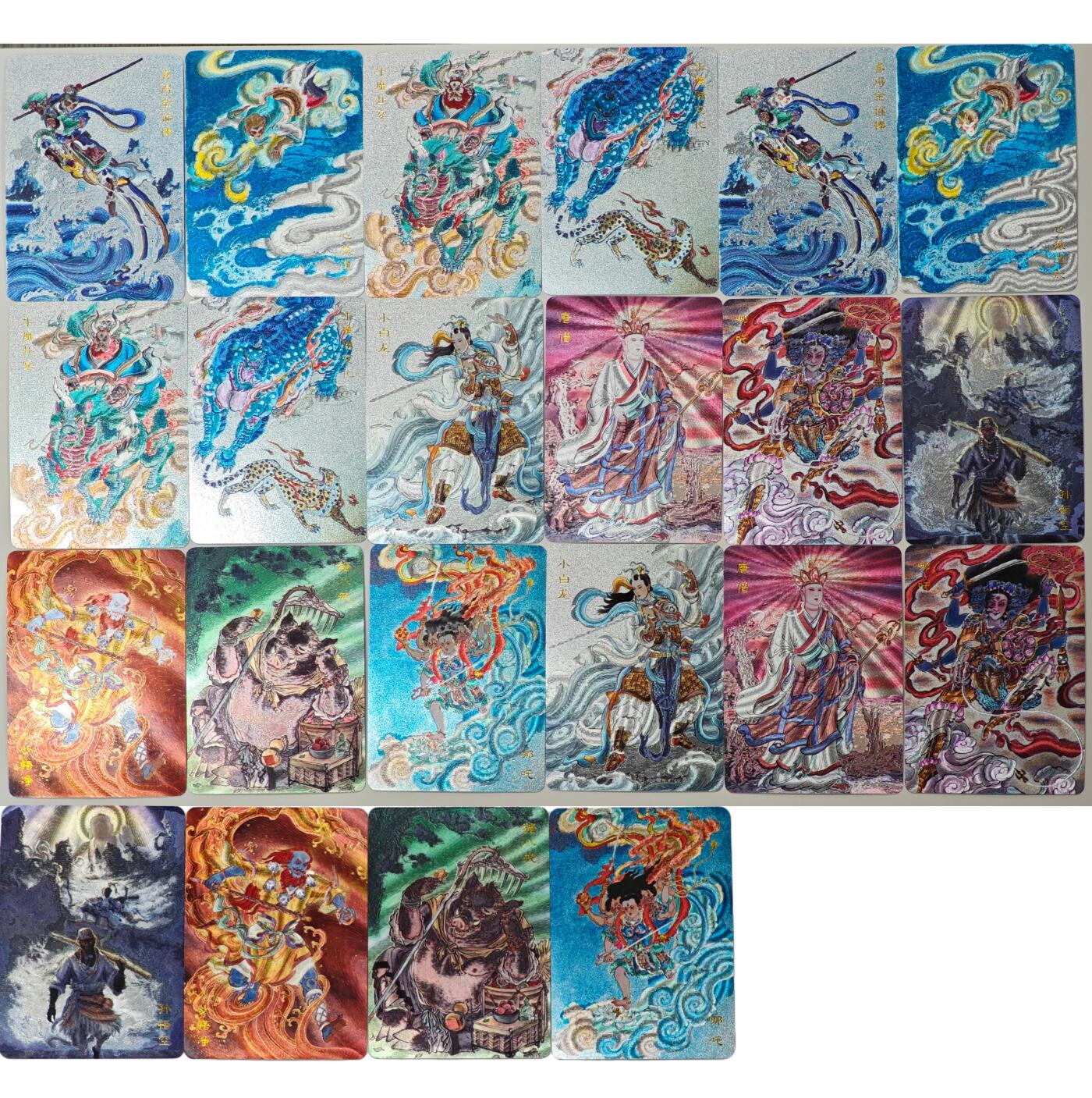 白泽拍卖卡牌手绘专场第33期（去岁千般皆如愿 今年万事定称心） 2025 百里卡牌 王涌喆 新绘西游记 22张  粗闪