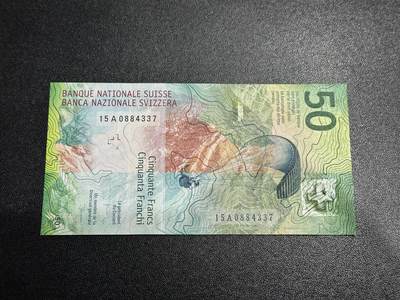 《外钞收藏家》第六百一十三期（ 精品场）（长期征集拍品、欢迎藏友们联系合作） - 2015年瑞士手版50法郎 首发A冠 首签乔丹 全新一个角不绝 疑似小压印