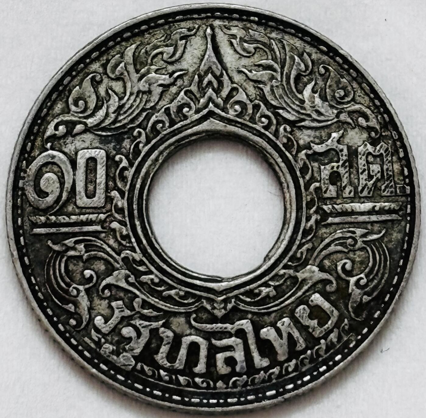 文馨钱币收藏第 295 场，（元宵场）各种银币散币纪念章，长期接代拍业务 1941年泰国10萨当中孔寺庙银币2.55克拉玛八世带底光