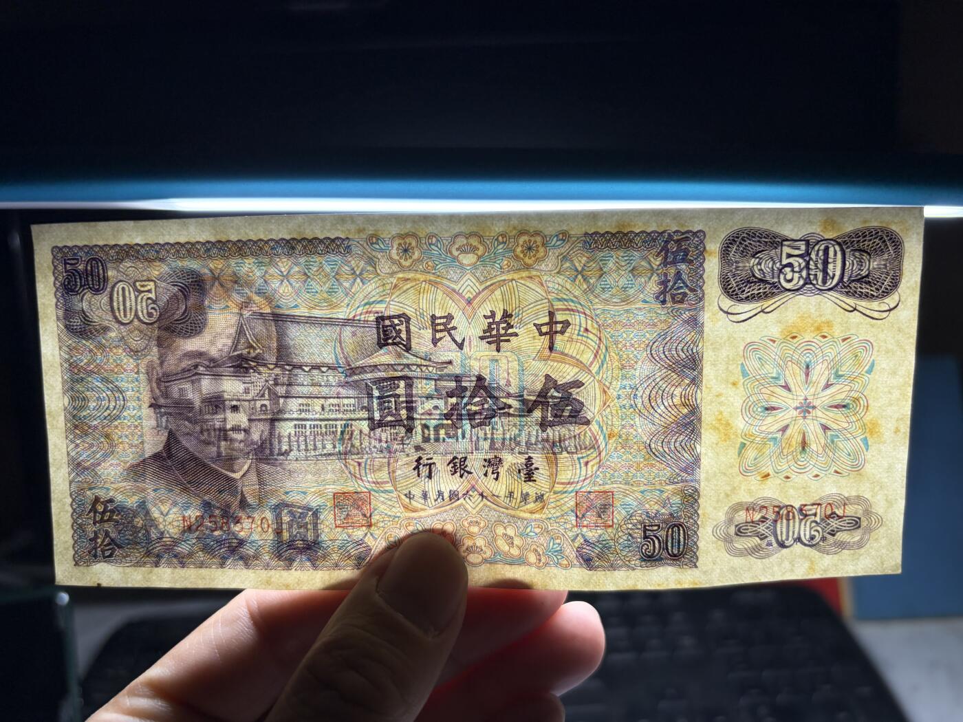 2026年集古藏今外币拍卖第二期-第10场—（总第310拍-纸币专场），本期拍完结算一次，发货时间2-3天，休息几天后继续新的一期拍卖。