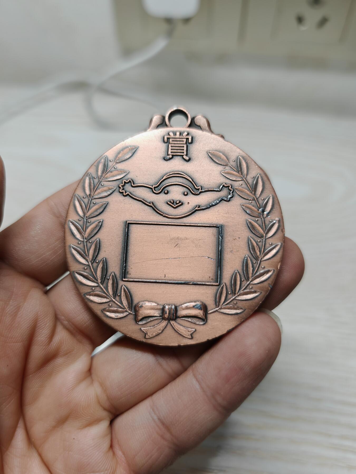 日本某比赛的金银铜奖牌 直径60mm 每块约143g