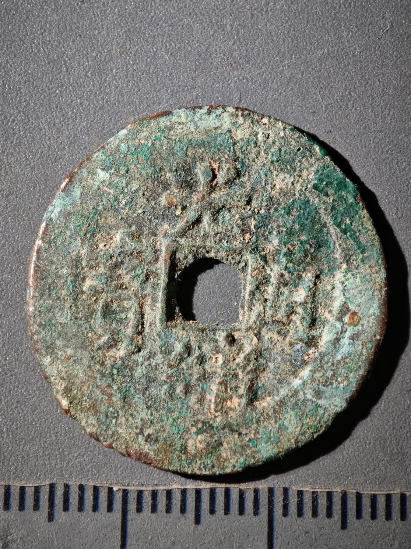 118期新疆红钱粟特钱币丝路钱币专场