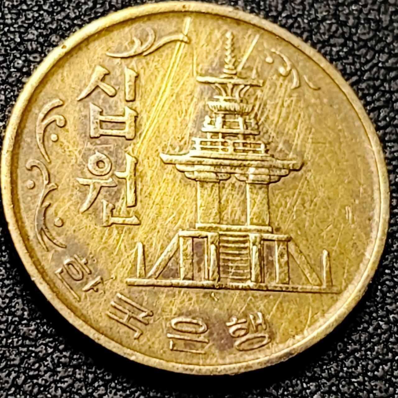 泉币菌-第201场- 新年快乐 新年第9场 本场拍品多 请提前出价（正月十五统一发货） 。