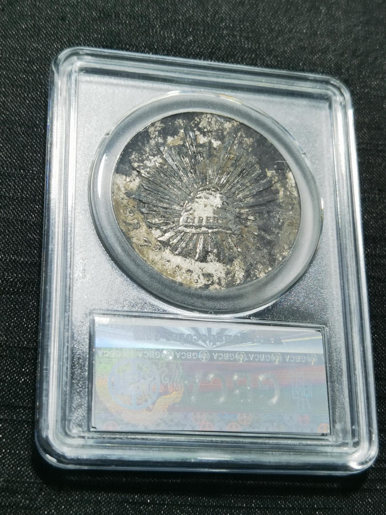 天下钱庄专场欢迎参拍