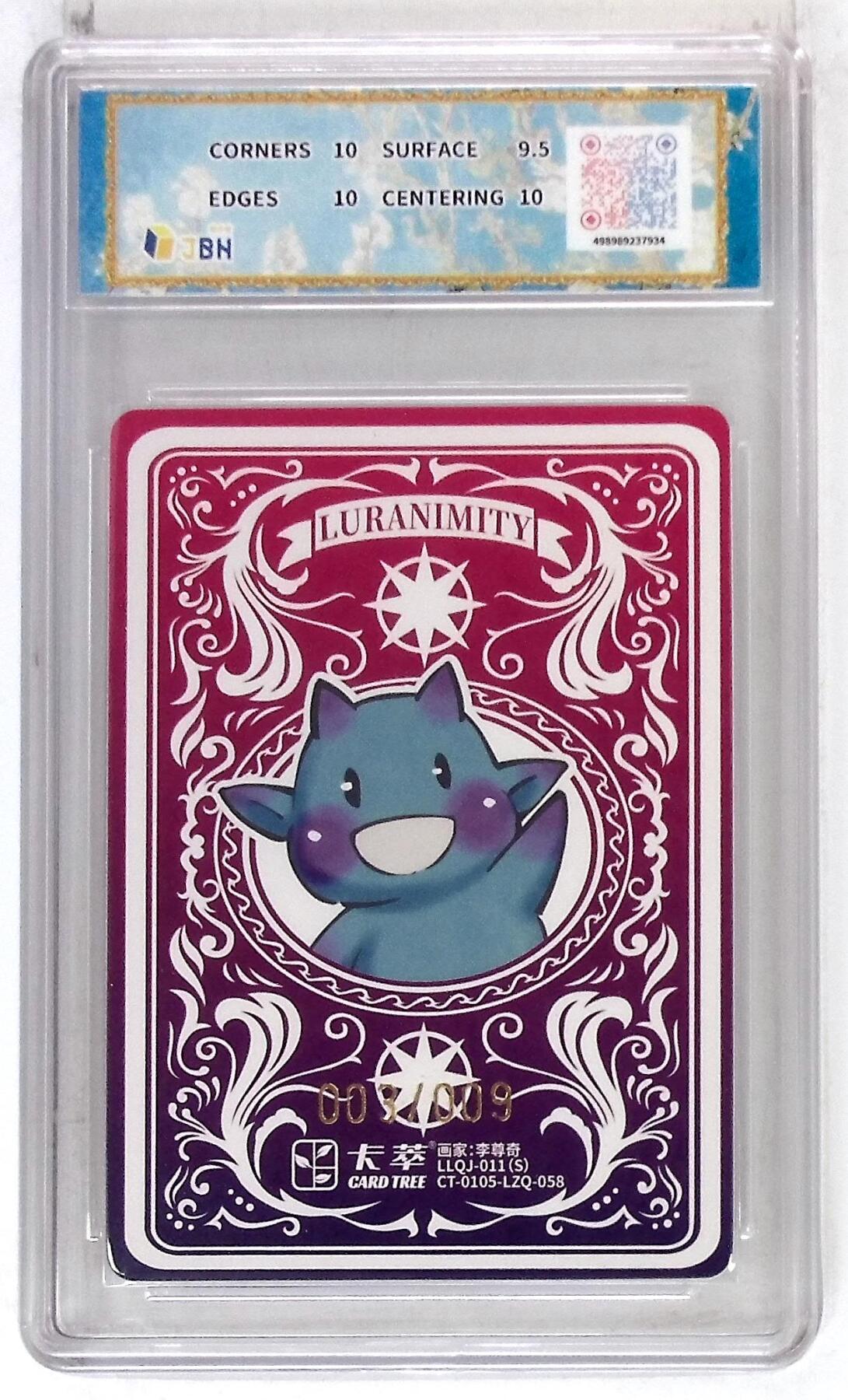 阳大大卡牌拍卖第103期（持续收拍品，周五晚上九点截拍，进群福利早知道）