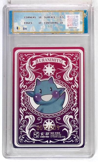 阳大大卡牌拍卖第103期（持续收拍品，周五晚上九点截拍，进群福利早知道） 【亲签10分】卡萃文化 路蓝奇境 限编亲签视高迪 梵高自画像 李尊奇 绘 003/009