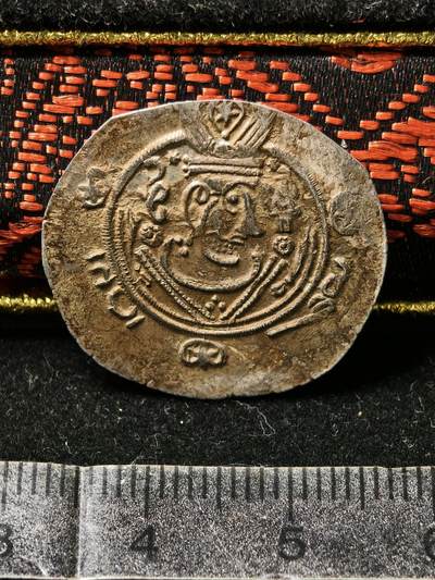 118期新疆红钱粟特钱币丝路钱币专场 - 波斯银币