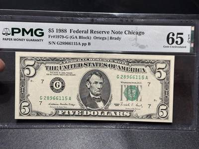 《外钞收藏家》第六百一十三期（ 精品场）（长期征集拍品、欢迎藏友们联系合作） - 1988年美国小头版5美元 PMG65 无47