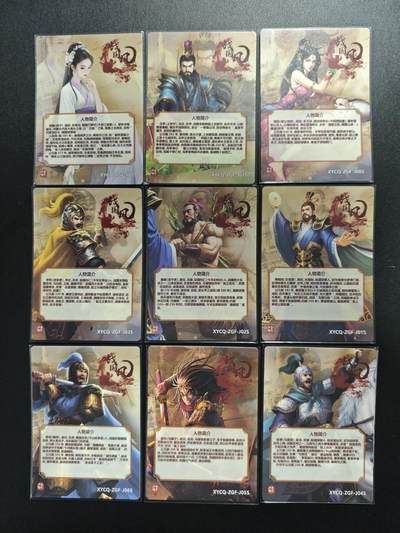 天玑星卡拍第174期《3.2周一截拍》持续收拍收评中 满赠卡需备注 【亲签卡】轩辕春秋 战国风 粗闪 九张
