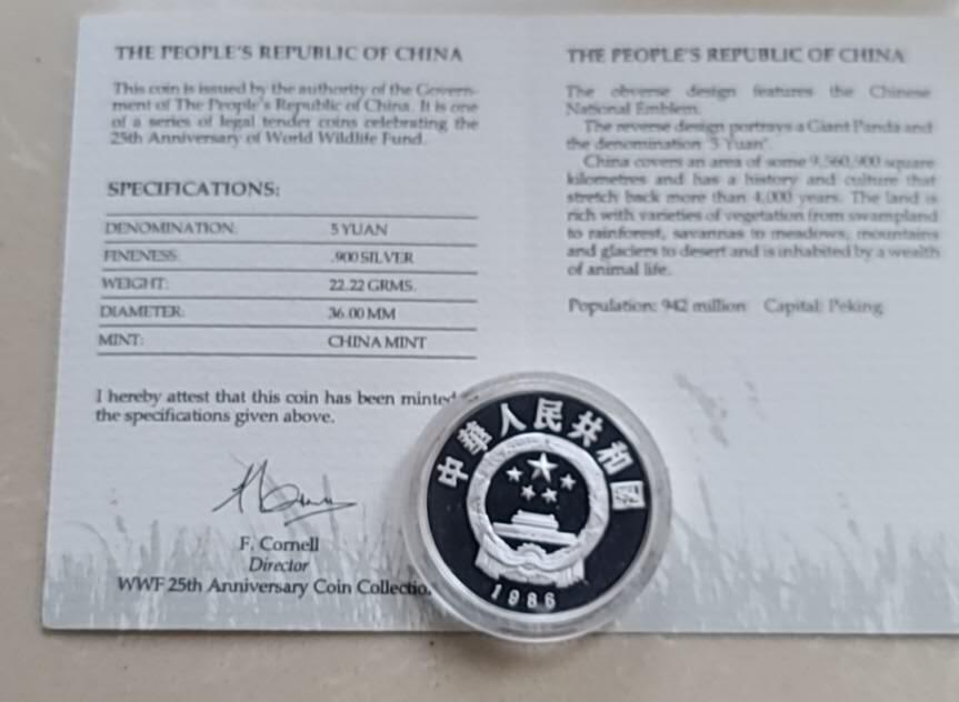 【币将精彩】世界钱币拍卖（2026-3-11） 老精稀中国1986年WWF熊猫银币带证书