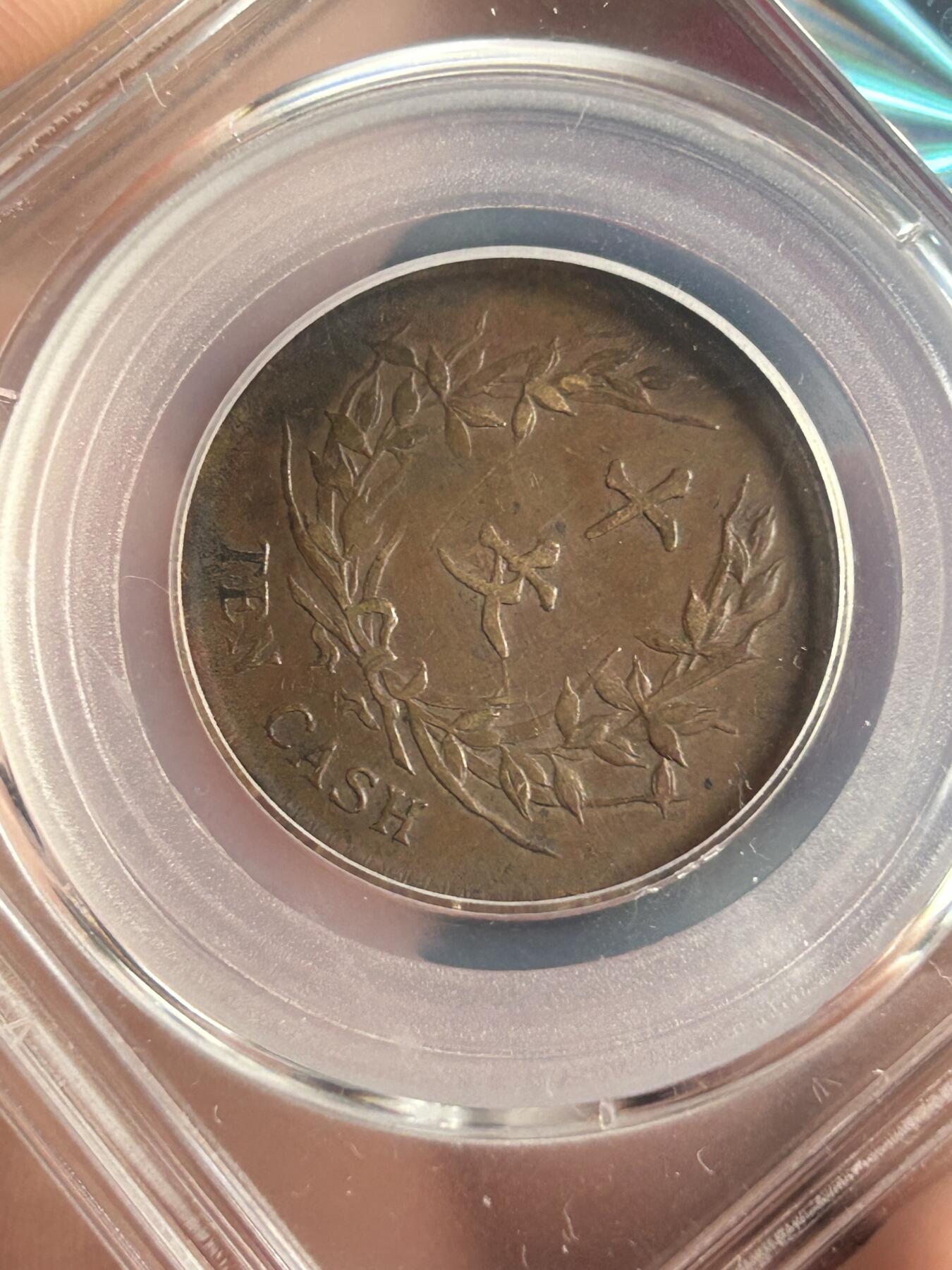 公博XF45～共和纪念十文