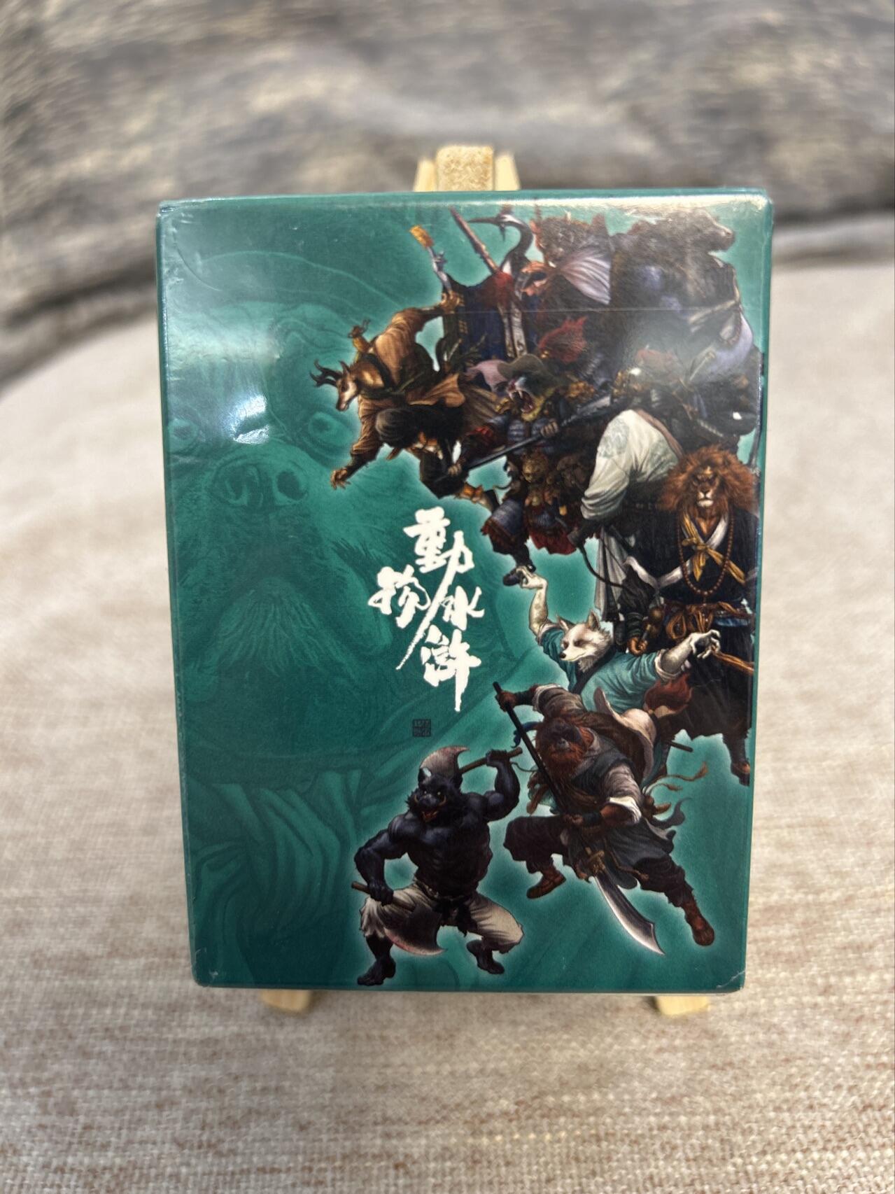 喜灰玩卡拍卖第五期，接拍品0佣金，欢迎送拍，释放现金流，让自己有资金可以购买更多喜欢的卡牌，让别的卡友能淘到更多心仪的卡牌 独行正明老师绘 动物水浒108将一套 全新未开封