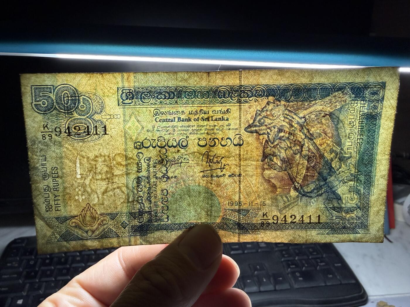 2026年集古藏今外币拍卖第二期-第10场—（总第310拍-纸币专场），本期拍完结算一次，发货时间2-3天，休息几天后继续新的一期拍卖。 1995年斯里兰卡50卢比