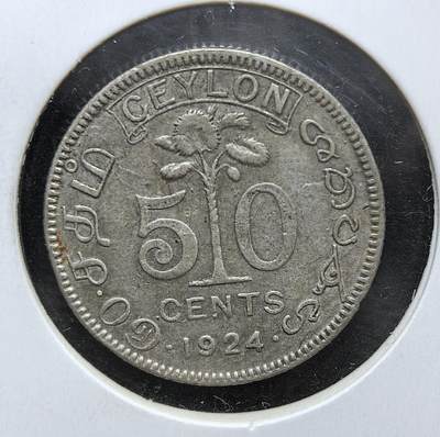 外国优质老铜币银币，正月十二晚九点倒数截拍，满百包邮可寄存，持续收拍 - 英属锡兰1924年50分银币5.8克0.55银纯银价70元，正面为英王乔治五世像，背面是锡兰国树铁木树与双语面值。发行于一战后经济恢复期，是英国殖民统治的货币遗存，见证了锡兰的殖民贸易与多元文化融合。
