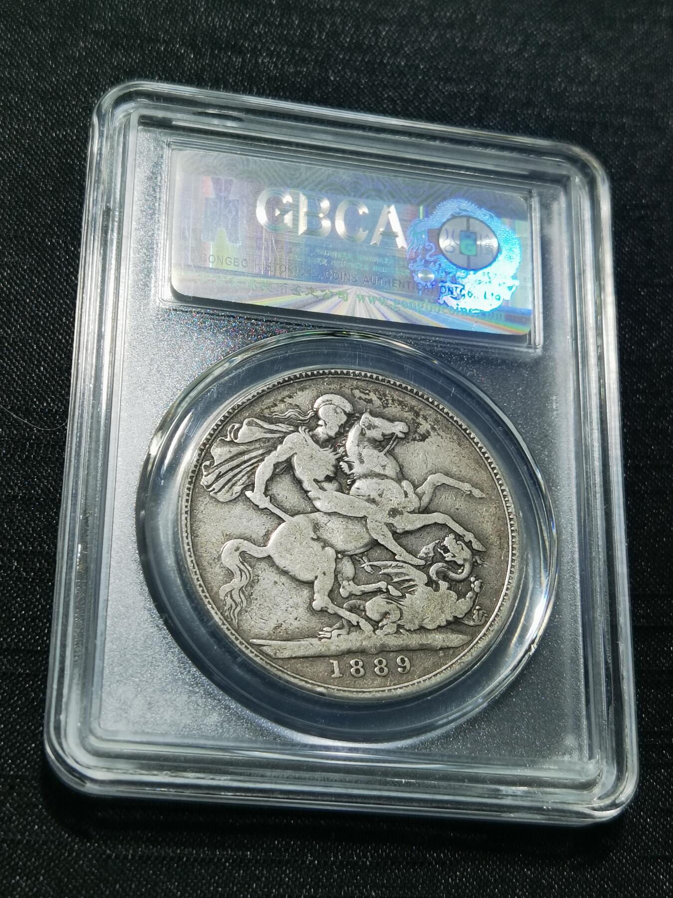 天下钱庄专场欢迎参拍 英国维多利亚马剑银币