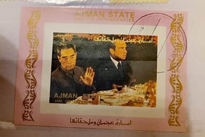 $宁静致远$ 2026年3月中国邮票拍卖 - 阿联酋尼克松访华纪念盖销小型張