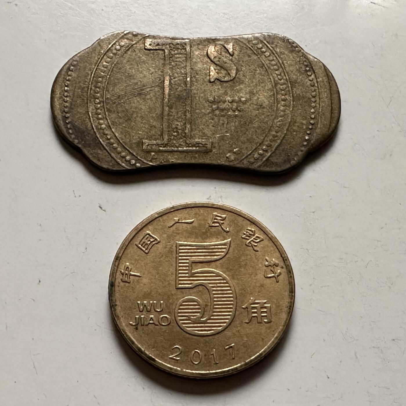 🌹外币初藏🌹🐯2026年第22场  每周二四六晚8️⃣点 接代拍