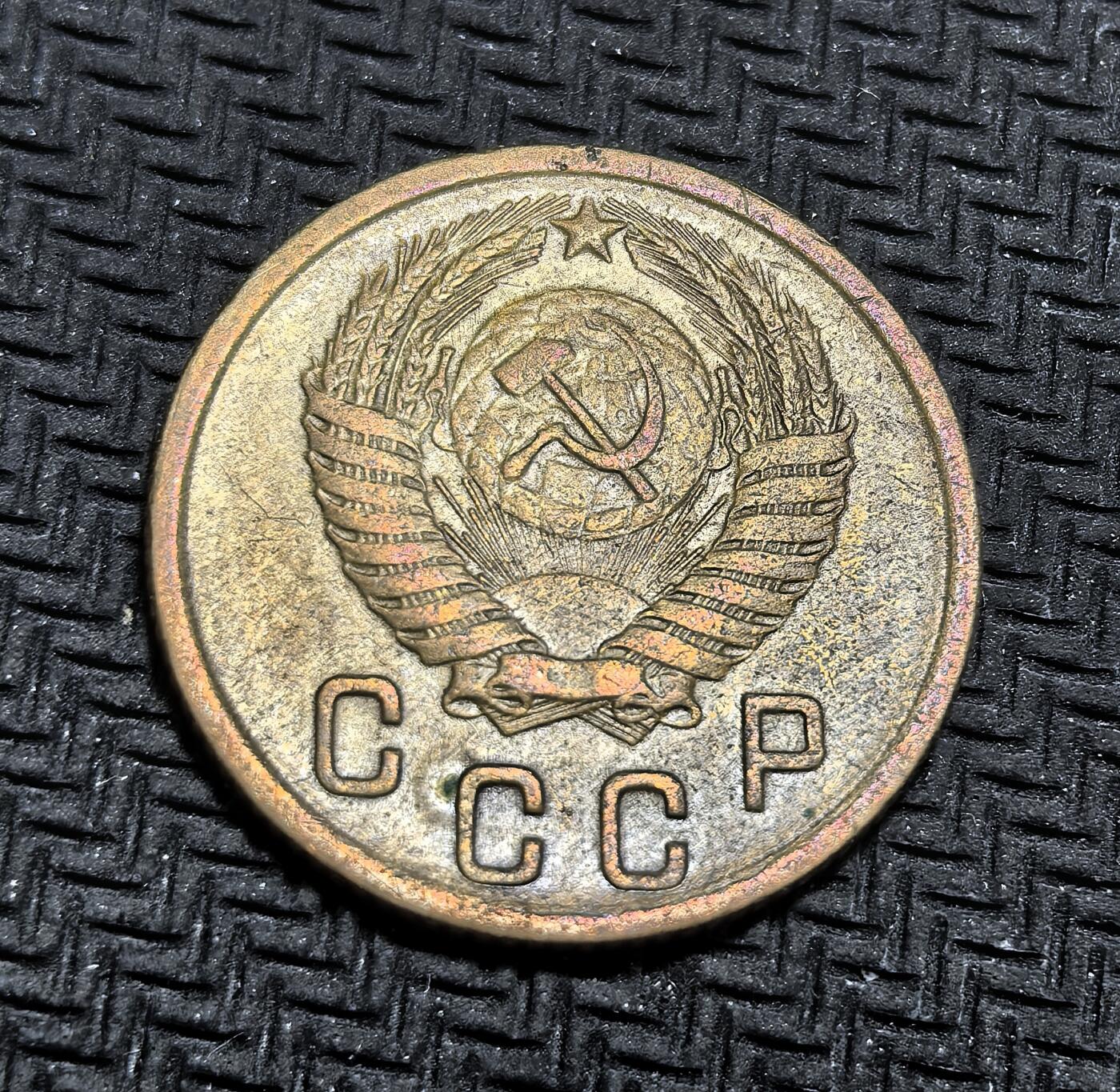 外国优质老铜币银币，正月十二晚九点倒数截拍，满百包邮可寄存，持续收拍 苏联1955年2戈比铜币，正面为苏联国徽，背面是面值与年份，它是赫鲁晓夫改革初期的流通货币，见证了苏联战后经济恢复与社会转型的时代背景。