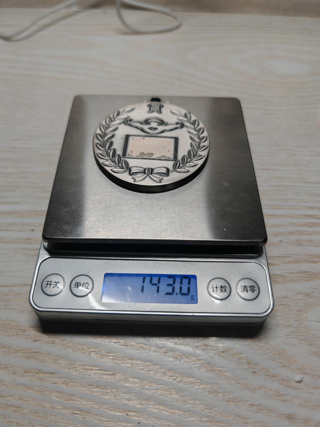 日本某比赛的金银铜奖牌 直径60mm 每块约143g