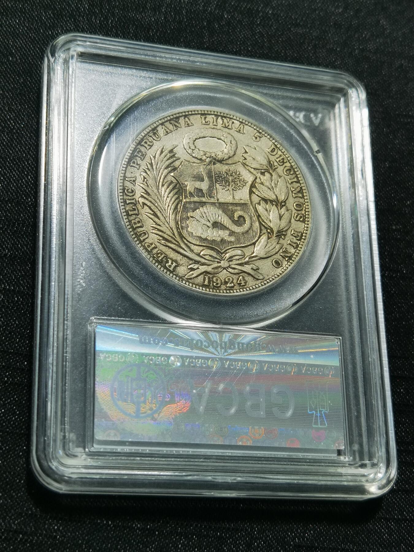 天下钱庄专场欢迎参拍 秘鲁1索尔银币