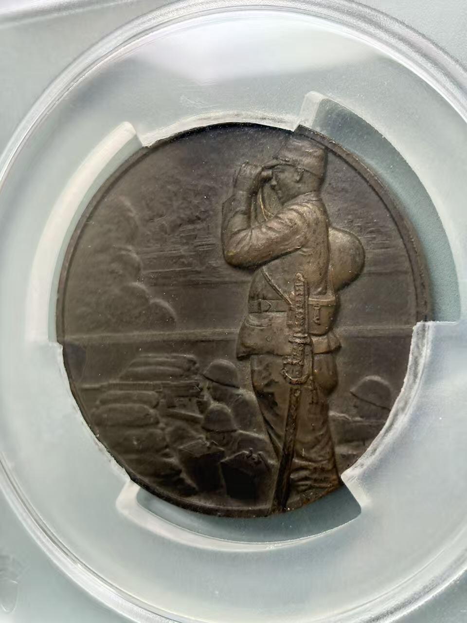 盛世勋华——号角文化勋章邮票专场拍卖第307期 牢记历史 勿忘国耻—日本中国事变纪念章牌 带评级