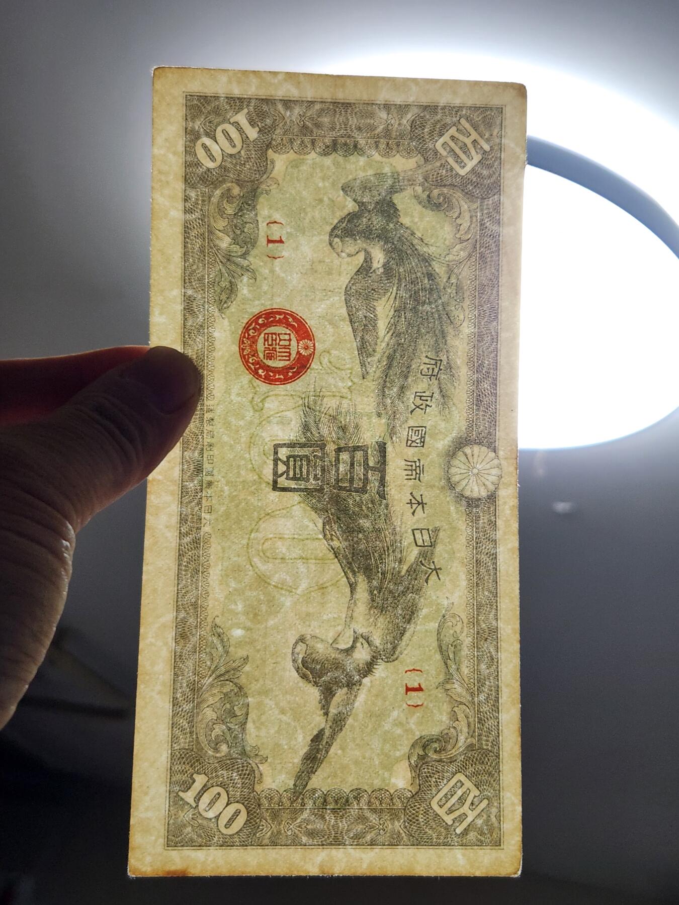 2月28号晚上8点 外国纸币自动截拍第32场