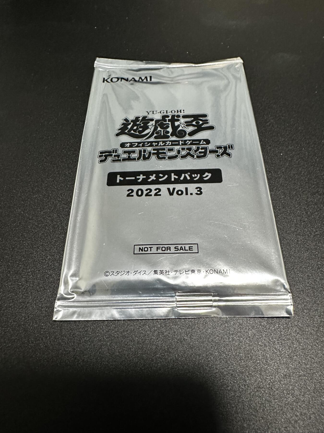 游戏王 影之诗 VG卡牌等 专场卡牌 游戏王  参赛包2022 Vol.3  