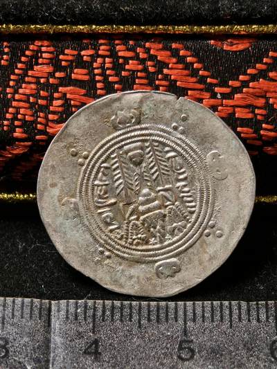 118期新疆红钱粟特钱币丝路钱币专场 波斯银币