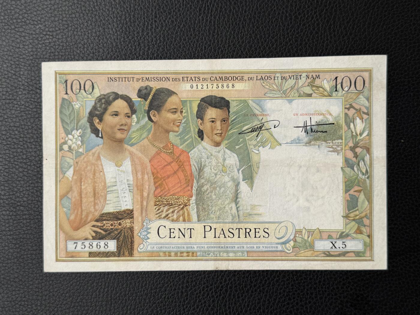 桂P钱币文化工作室拍卖第四十七期 法属印支东方汇理银行1953年越南版100皮阿斯特纸币，经典的三美女图案纸币