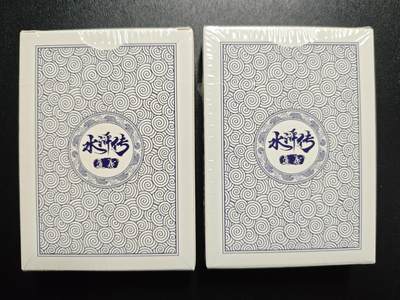 天玑星卡拍第174期《3.2周一截拍》持续收拍收评中 满赠卡需备注 盛藏乐 我是K董 道義水浒传 扑克牌两盒未拆封