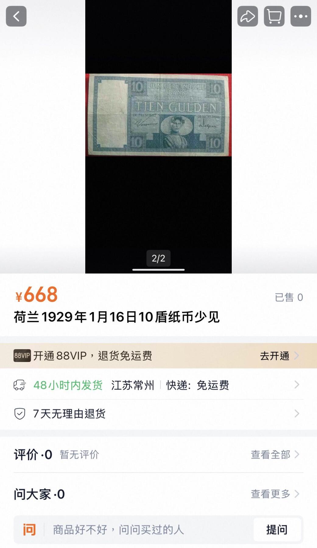 丙午马年开年第三场（大更新）