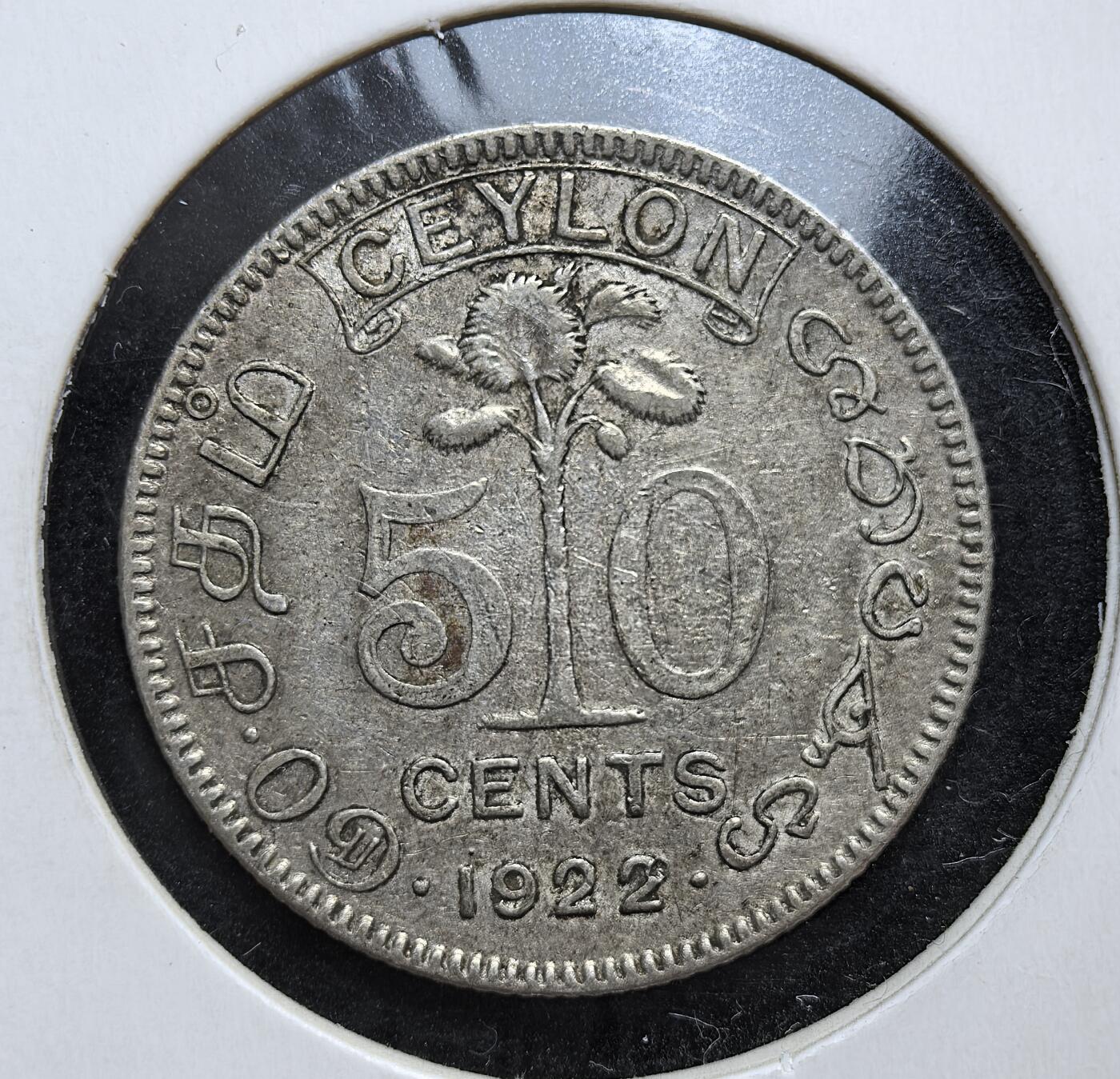 外国优质老铜币银币，正月十二晚九点倒数截拍，满百包邮可寄存，持续收拍 英属锡兰1922年50分银币，正面为英王乔治五世像，背面是锡兰国树铁木树与双语面值。发行于一战后经济恢复期，是英国殖民统治的货币遗存，见证了锡兰的殖民贸易与多元文化融合。