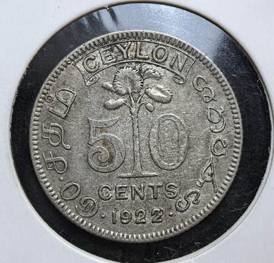 外国优质老铜币银币，正月十二晚九点倒数截拍，满百包邮可寄存，持续收拍 - 英属锡兰1922年50分银币5.8克0.55银纯银价70元，正面为英王乔治五世像，背面是锡兰国树铁木树与双语面值。发行于一战后经济恢复期，是英国殖民统治的货币遗存，见证了锡兰的殖民贸易与多元文化融合。
