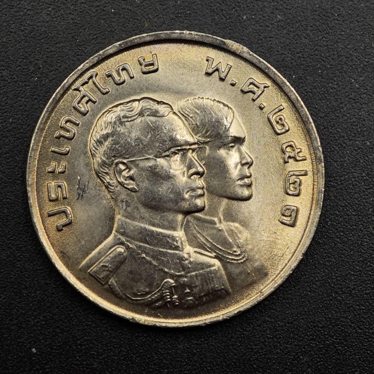 【淘币小摊】实时拍第八百七十一拍   散币银币场    每周一统一发货 泰国1978年亚运会1泰铢纪念币