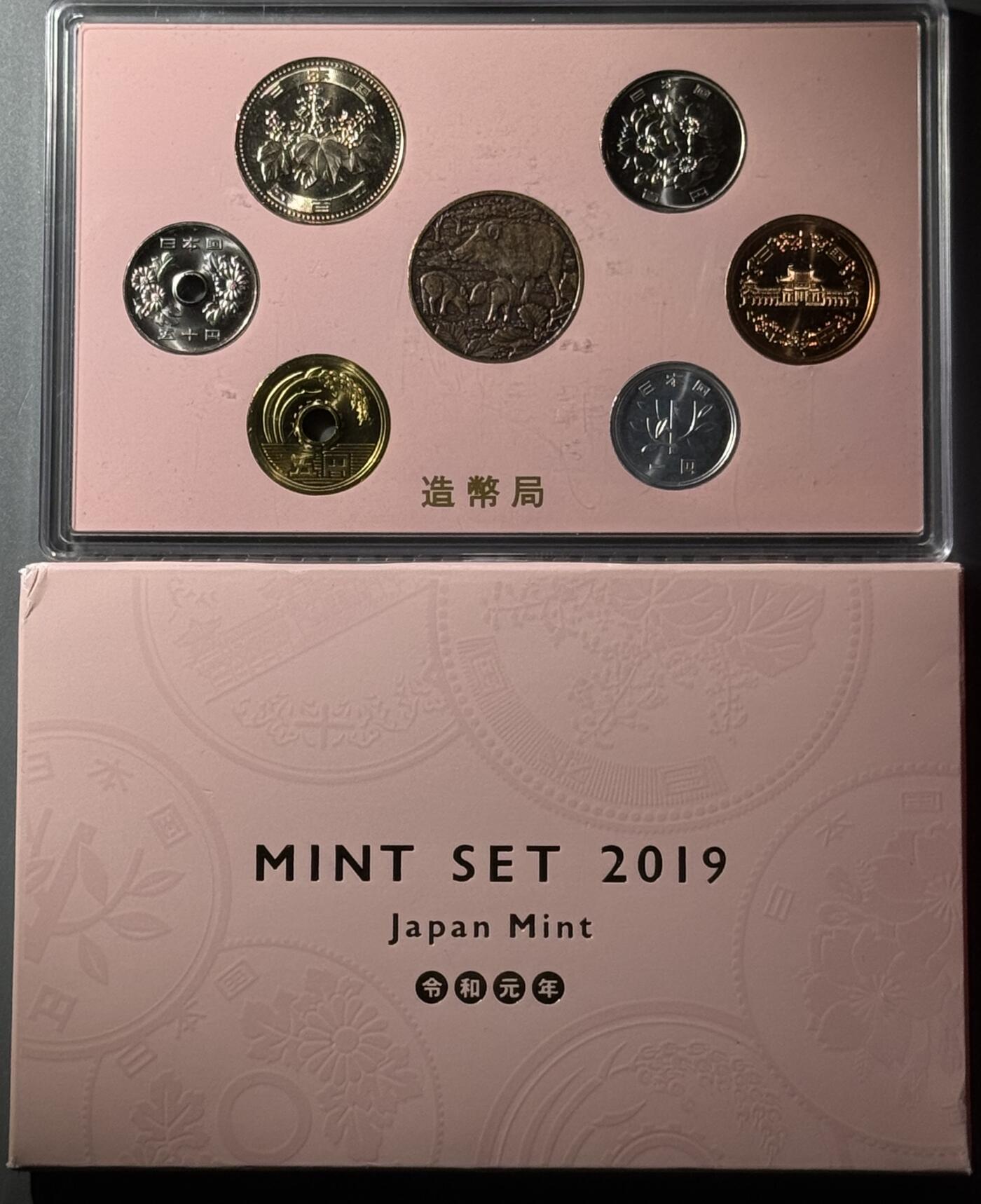 2019年日本普制币套