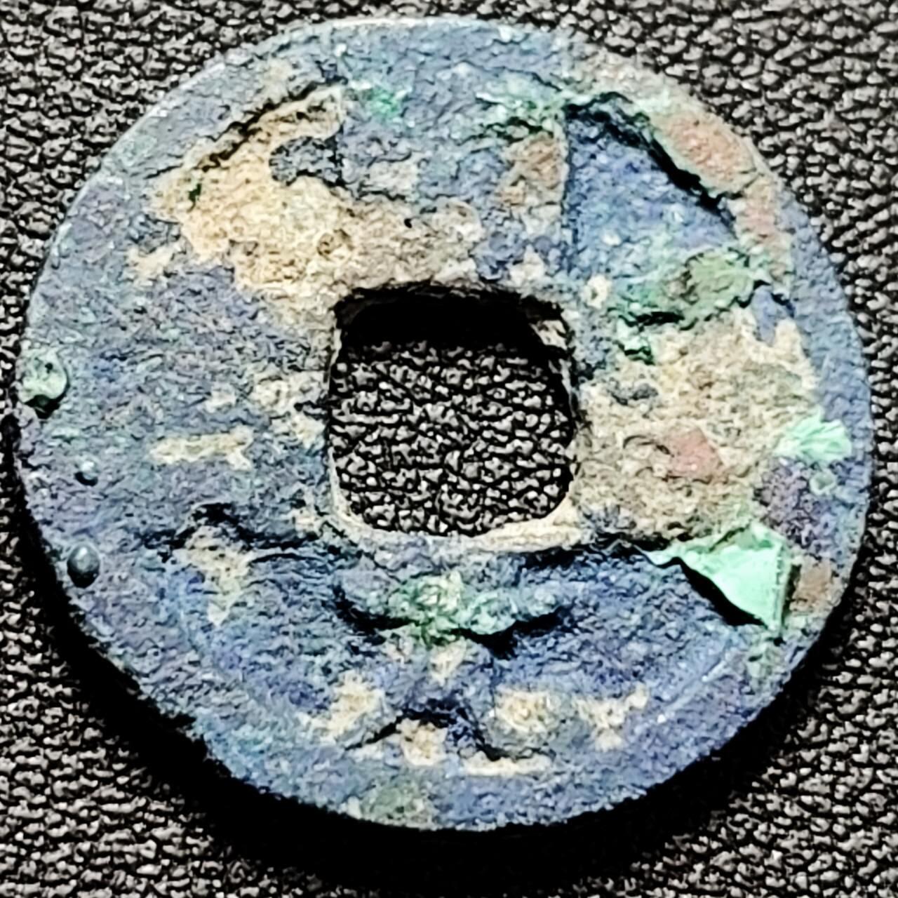 泉币菌-第201场- 新年快乐 新年第9场 本场拍品多 请提前出价（正月十五统一发货） 爆蓝 开元通宝