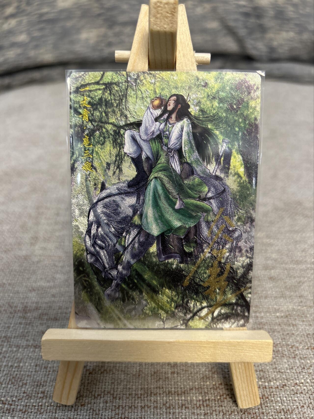 喜灰玩卡拍卖第五期，接拍品0佣金，欢迎送拍，释放现金流，让自己有资金可以购买更多喜欢的卡牌，让别的卡友能淘到更多心仪的卡牌 卡德曼忠义水浒 谷粒亲签 限编027/108编 扈三娘