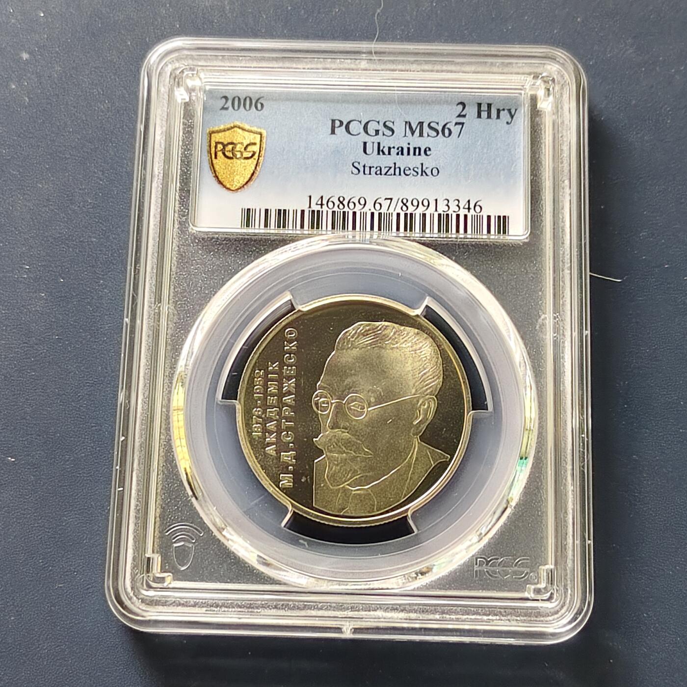 【全场包邮】纯粹捡漏拍507场-持续更新中