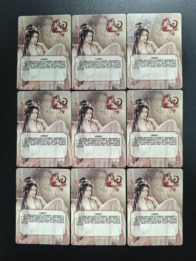 天玑星卡拍第174期《3.2周一截拍》持续收拍收评中 满赠卡需备注 轩辕春秋 战国风 帝太后赵姬 彩闪 九张