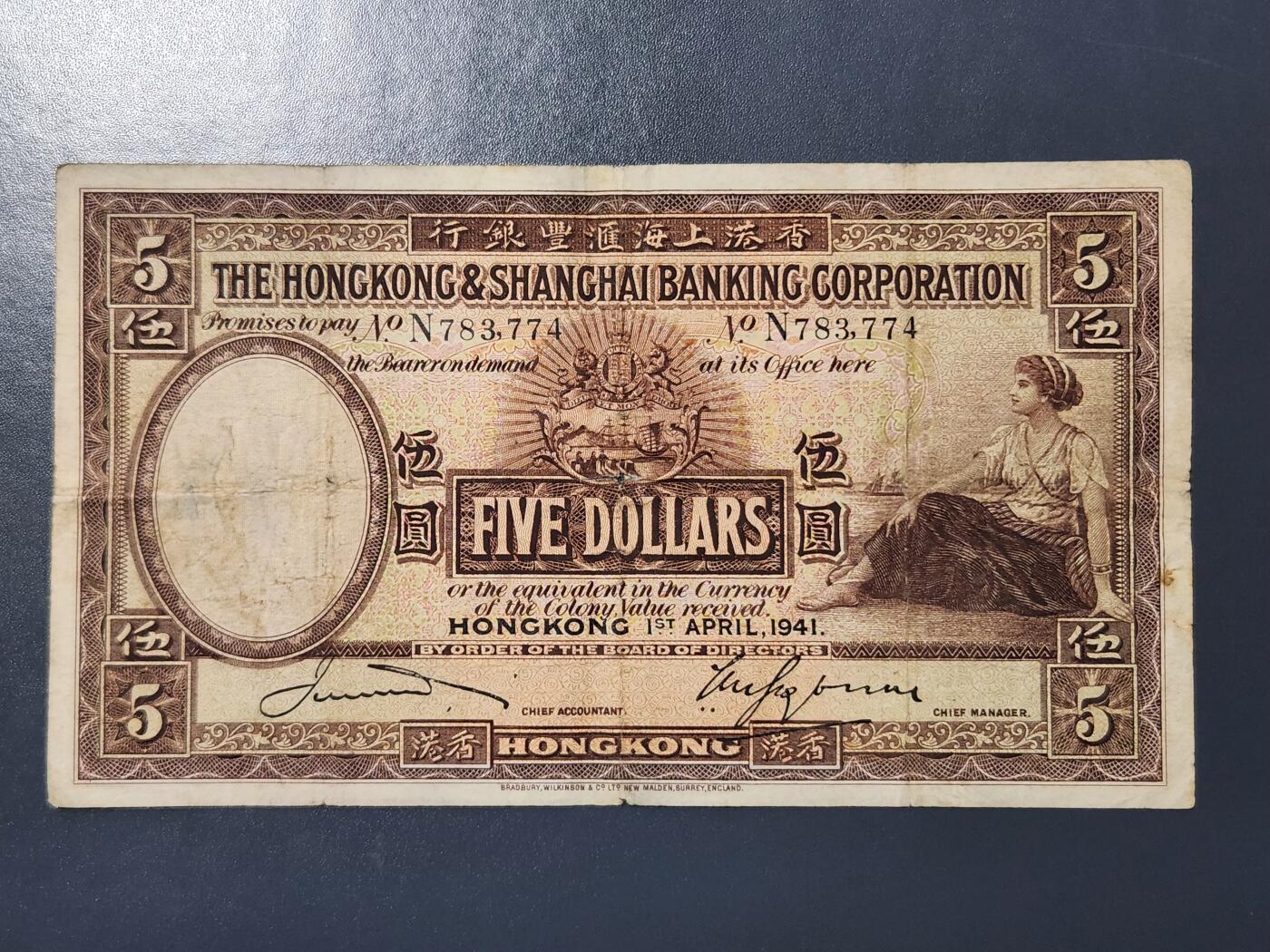 2月28号晚上8点 外国纸币自动截拍第32场