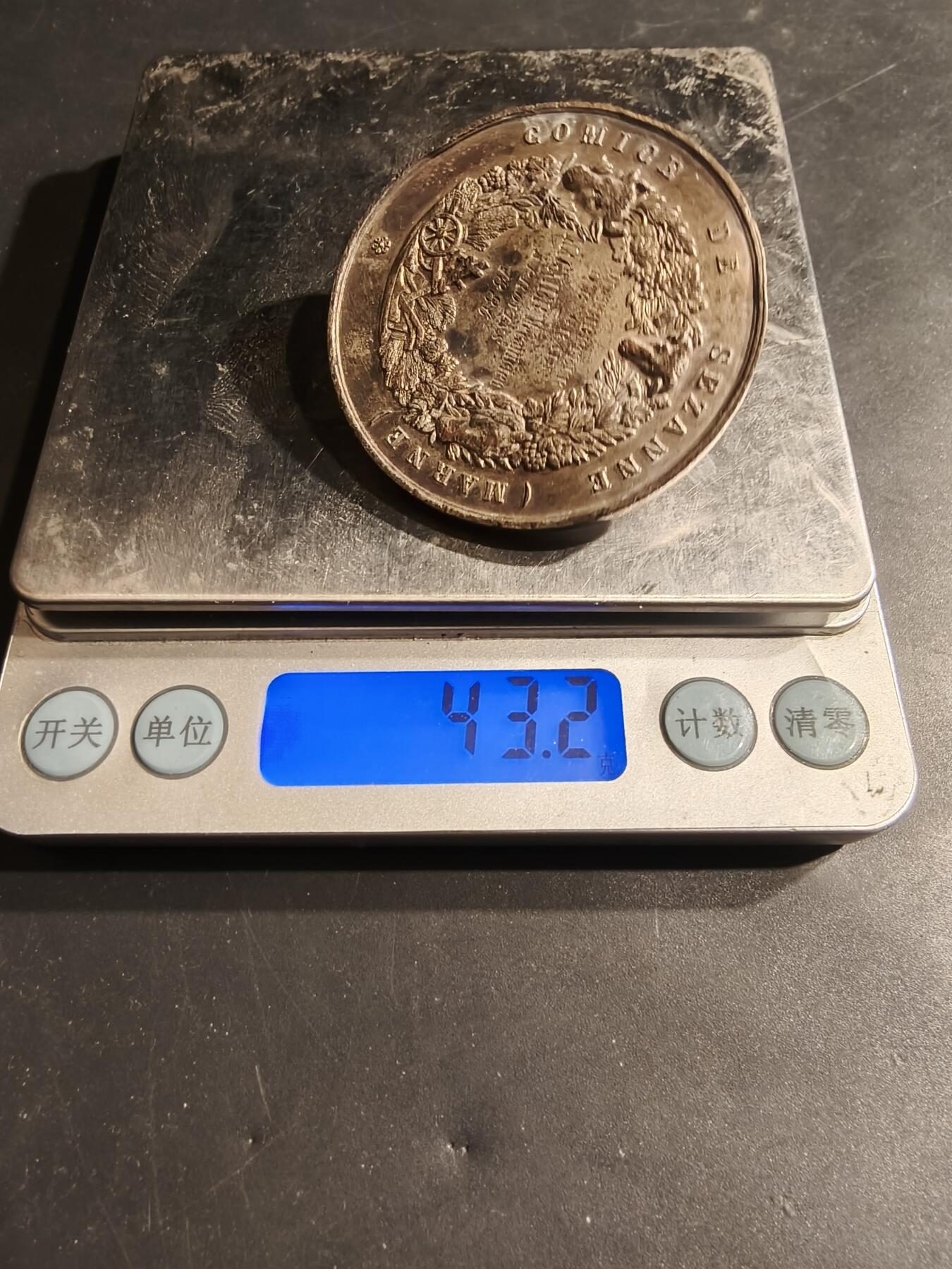 老王徽章第185期 法国马恩省农业委员会单面镀银大铜章    直径50mm   重量43.2g