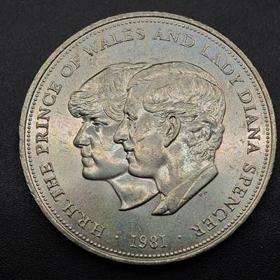 【淘币小摊】实时拍第八百七十一拍   散币银币场    每周一统一发货 - 英国1981年戴安娜王妃大婚克朗纪念币