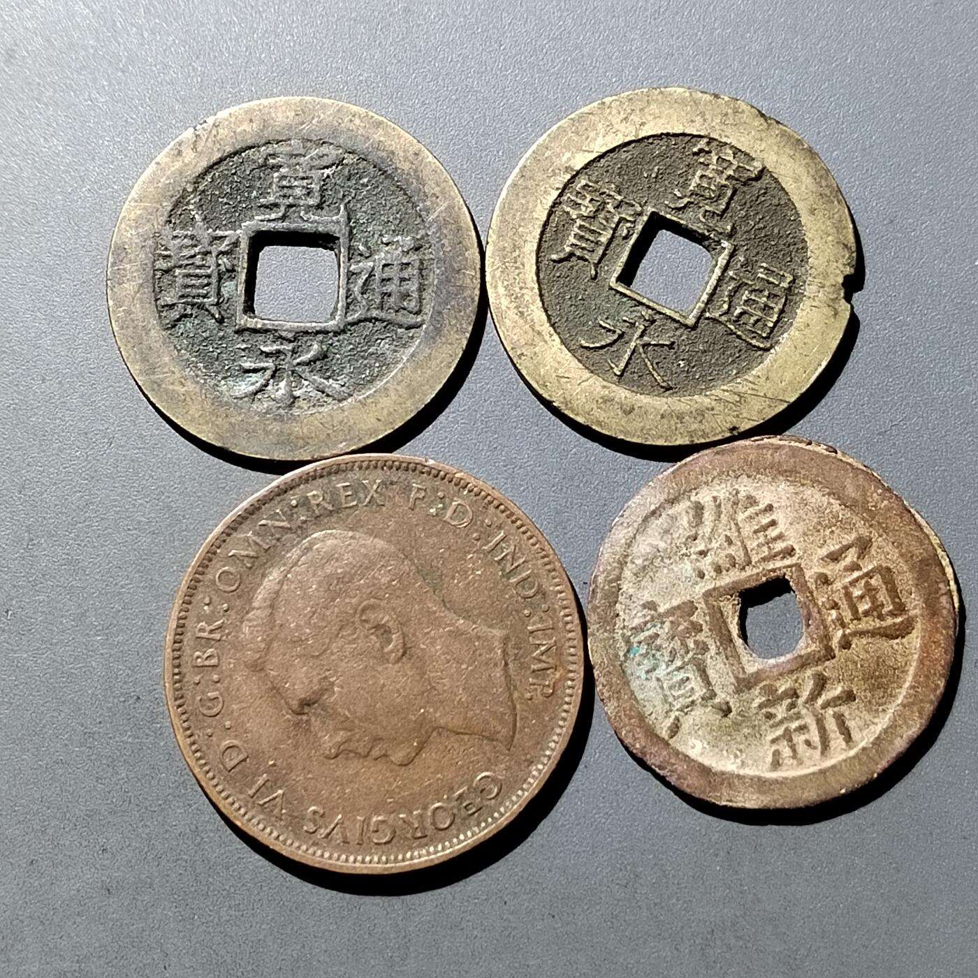 PCAI钱币  27-764  古钱外币钱币小专场 古币铜元三枚