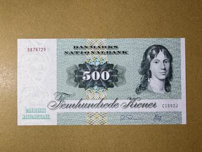 《艾美收藏》第234期-3.1周日外币精华场 - 丹麦500克朗 UNC 1988年大蜥蜴 无4