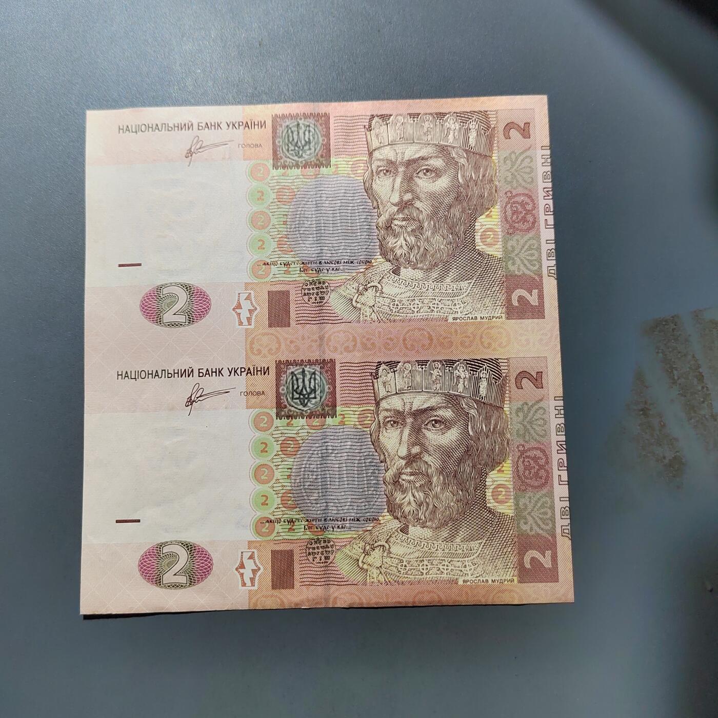 PCAI钱币  27-763  纸币钱币小专场 乌克兰