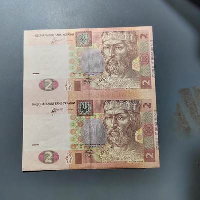 PCAI钱币  27-763  纸币钱币小专场 - 乌克兰